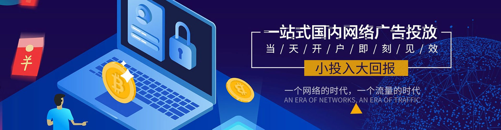 包河信息流平台