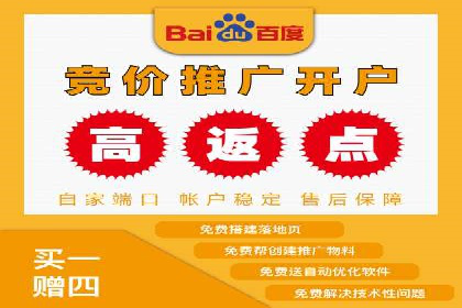 百度竞价推广代运营全流程解析——以某旅游公司为例